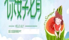 娱乐吃瓜爆料背景图片大全,吃瓜爆料背景图片大盘点